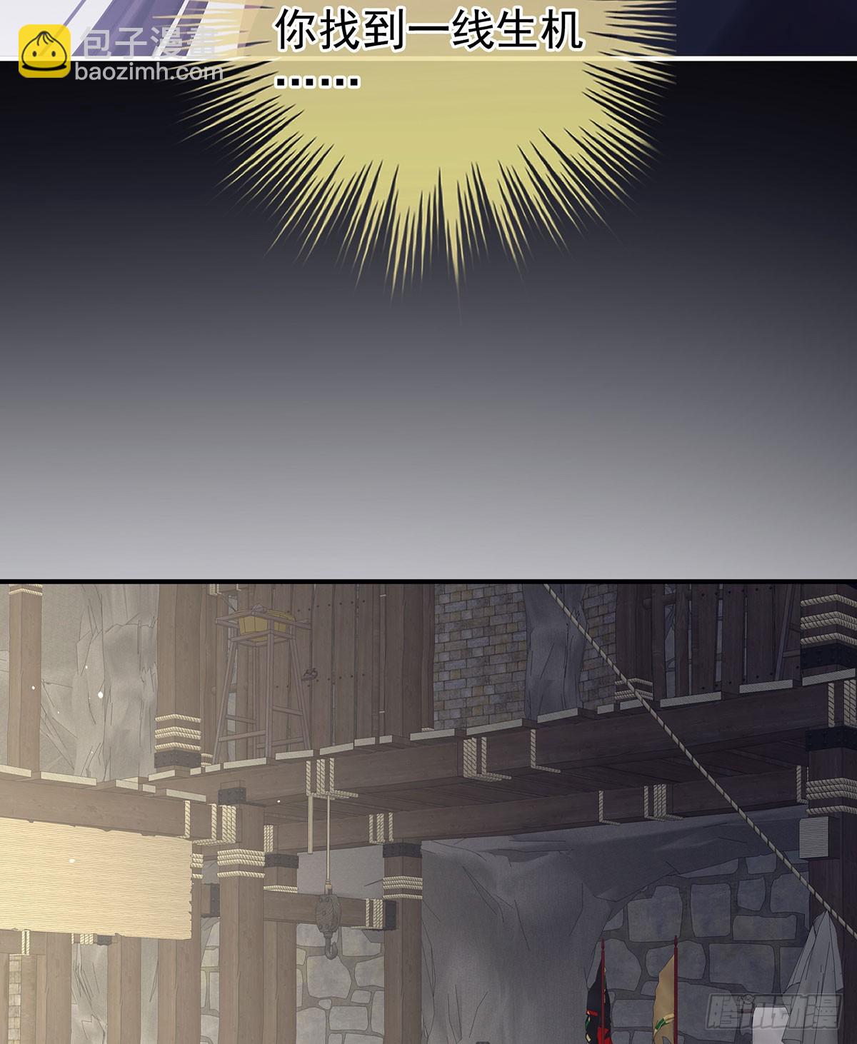 心向高墙外7