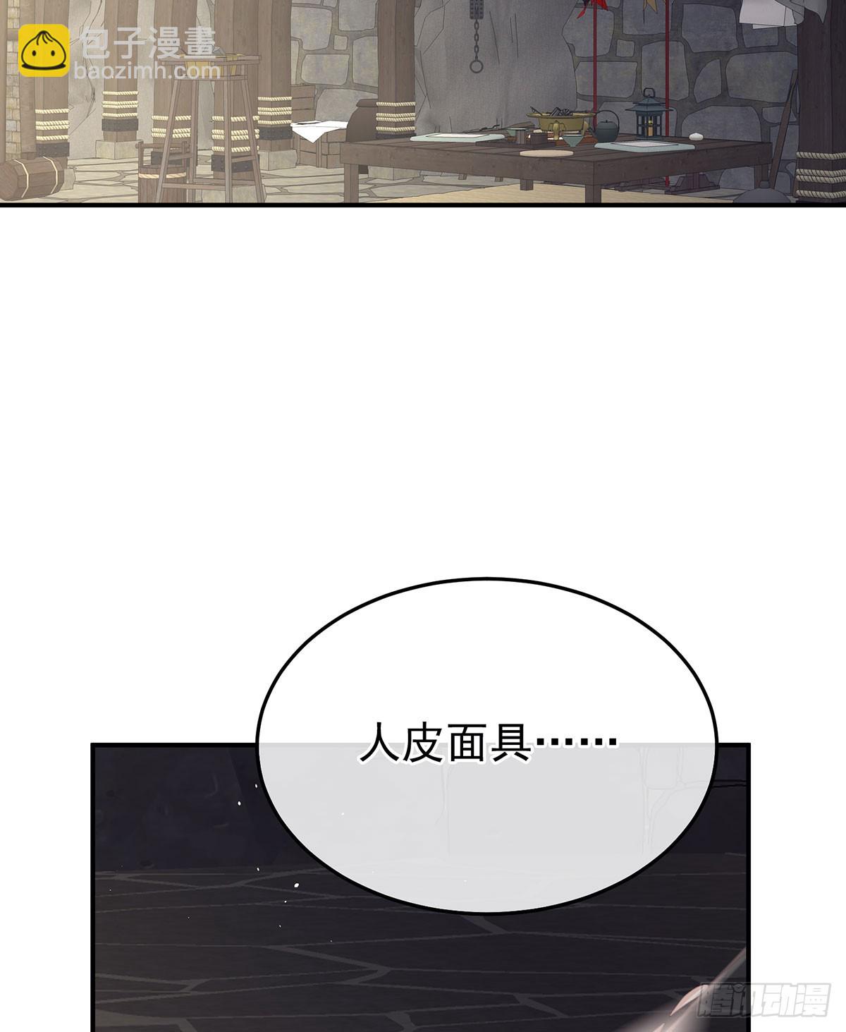 心向高墙外8