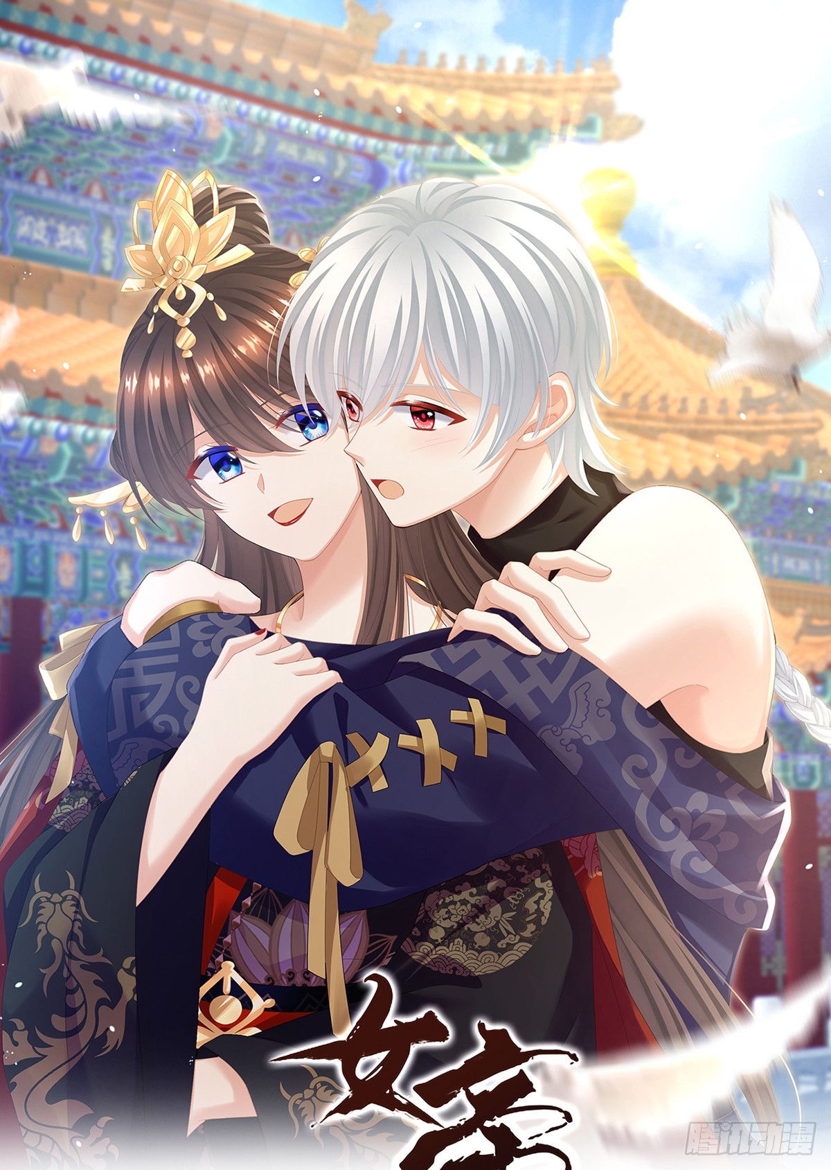 胎像0