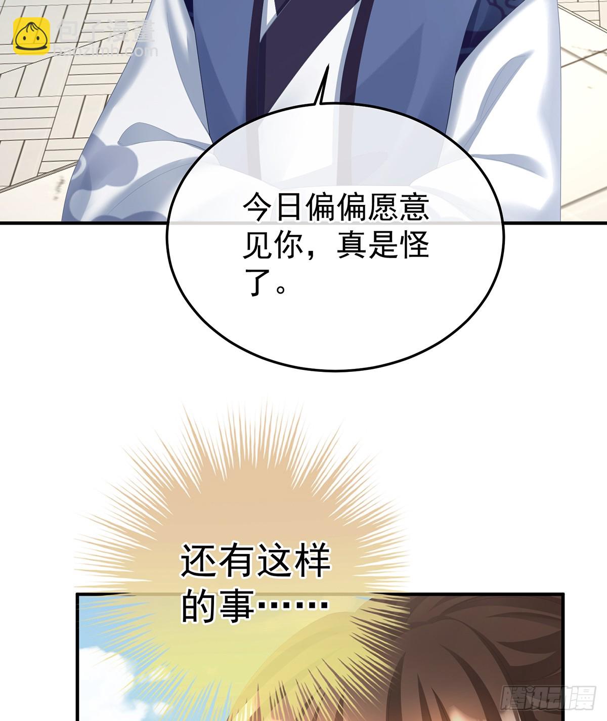 胎像11