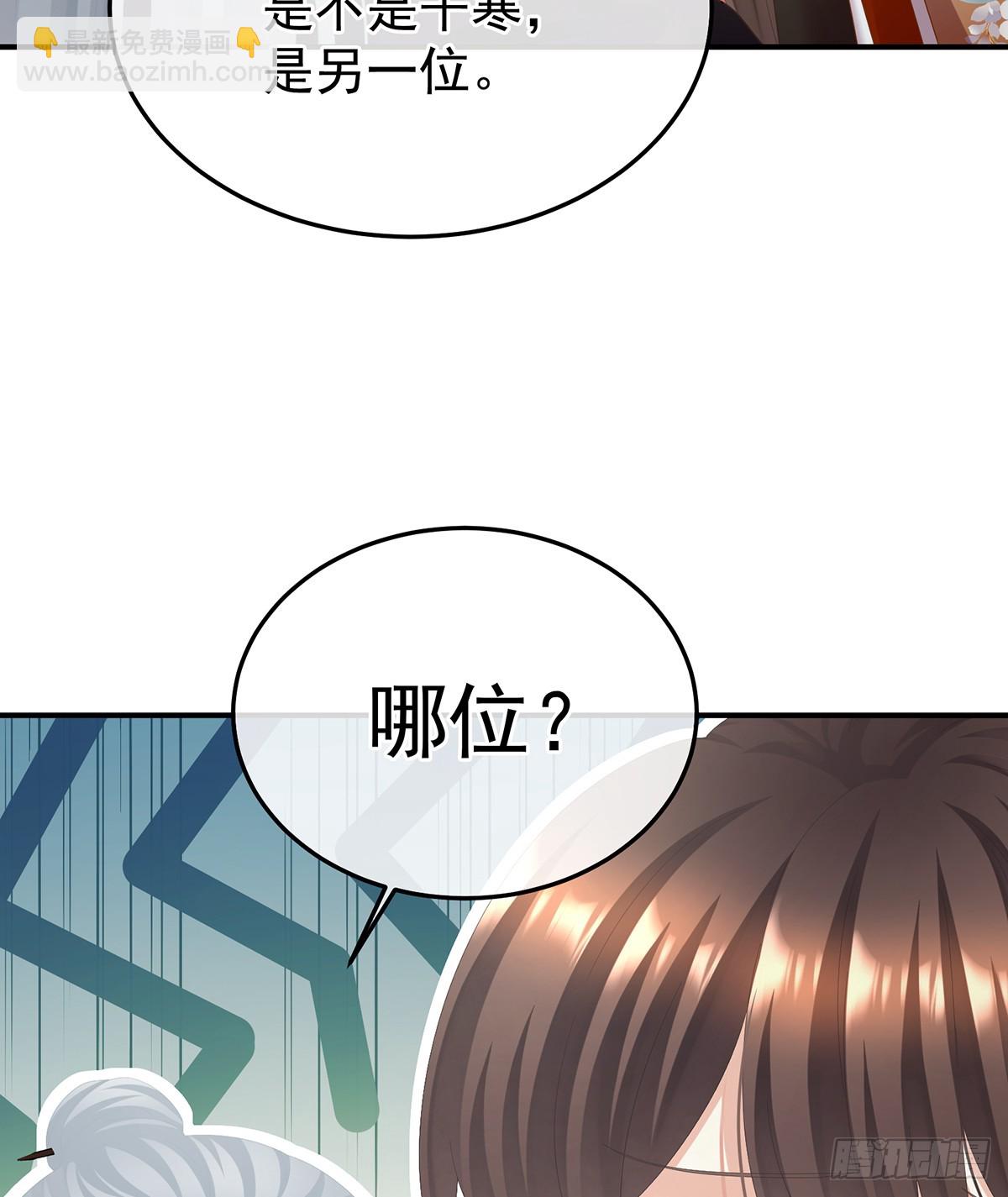 胎像20