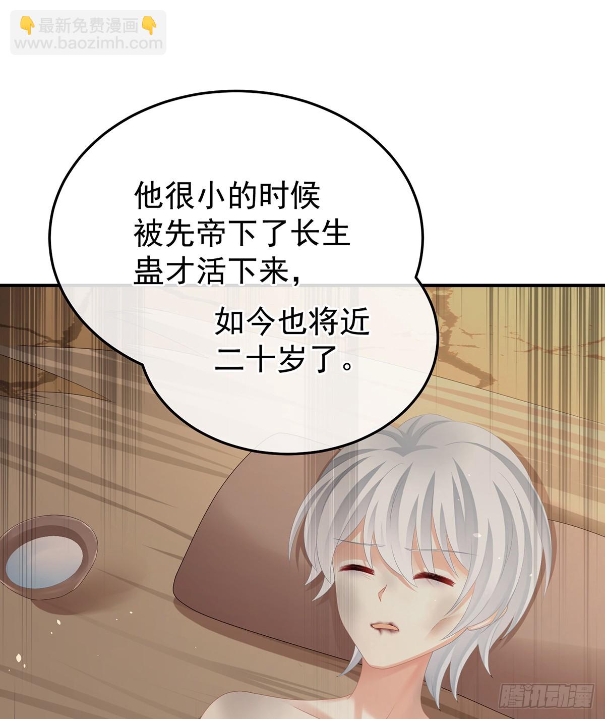 胎像22