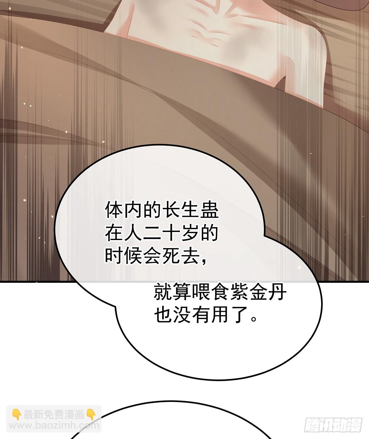胎像23