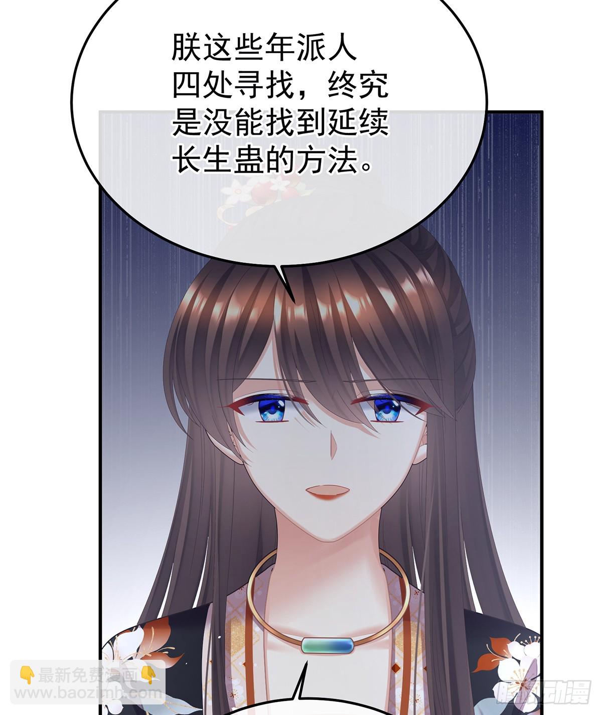 胎像24