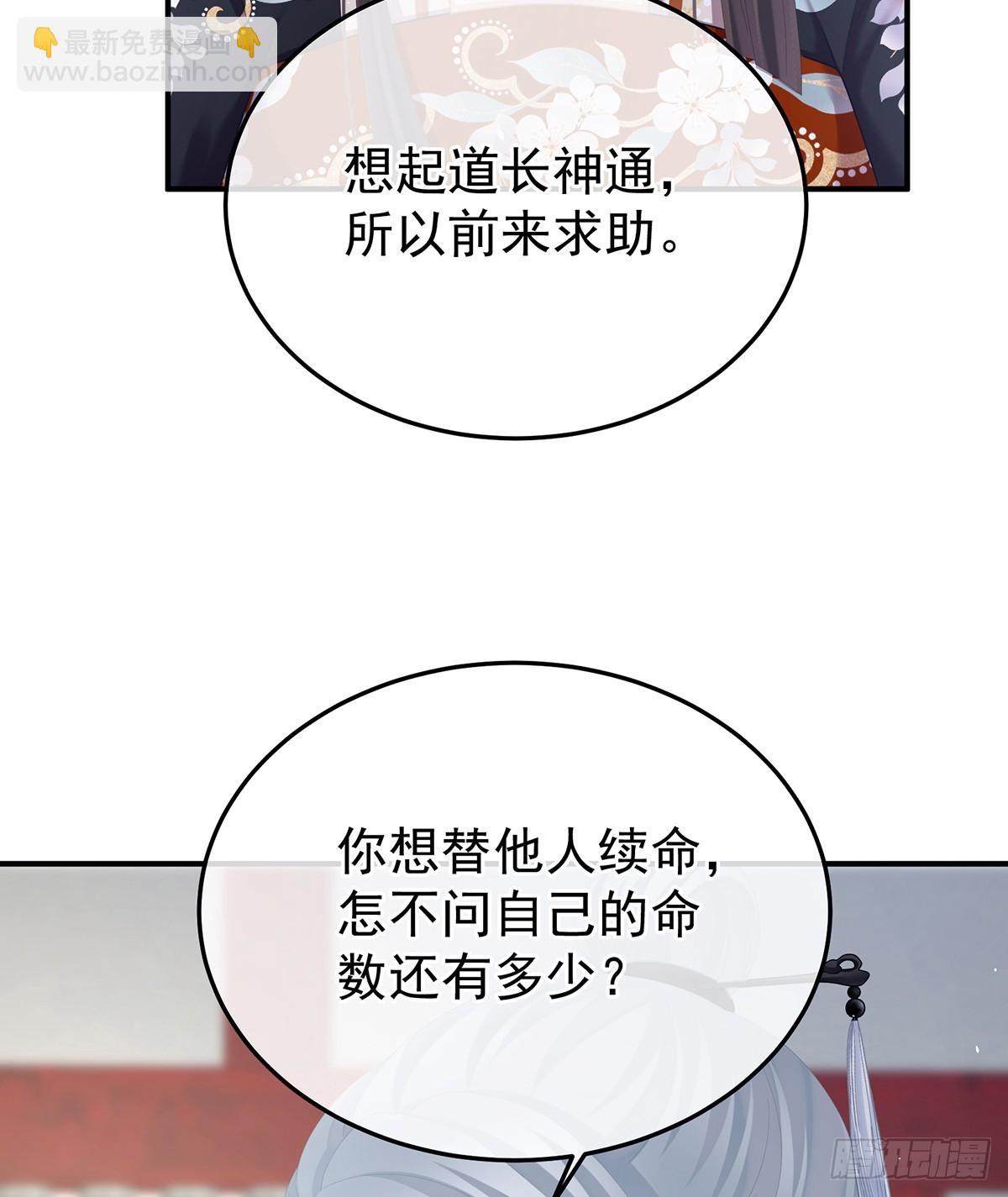 胎像25