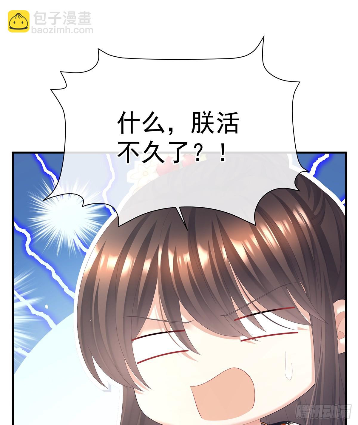 胎像27