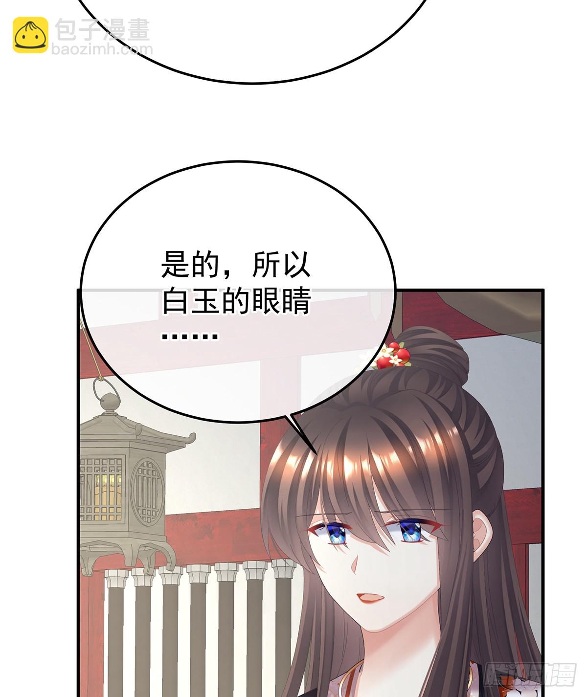 胎像30
