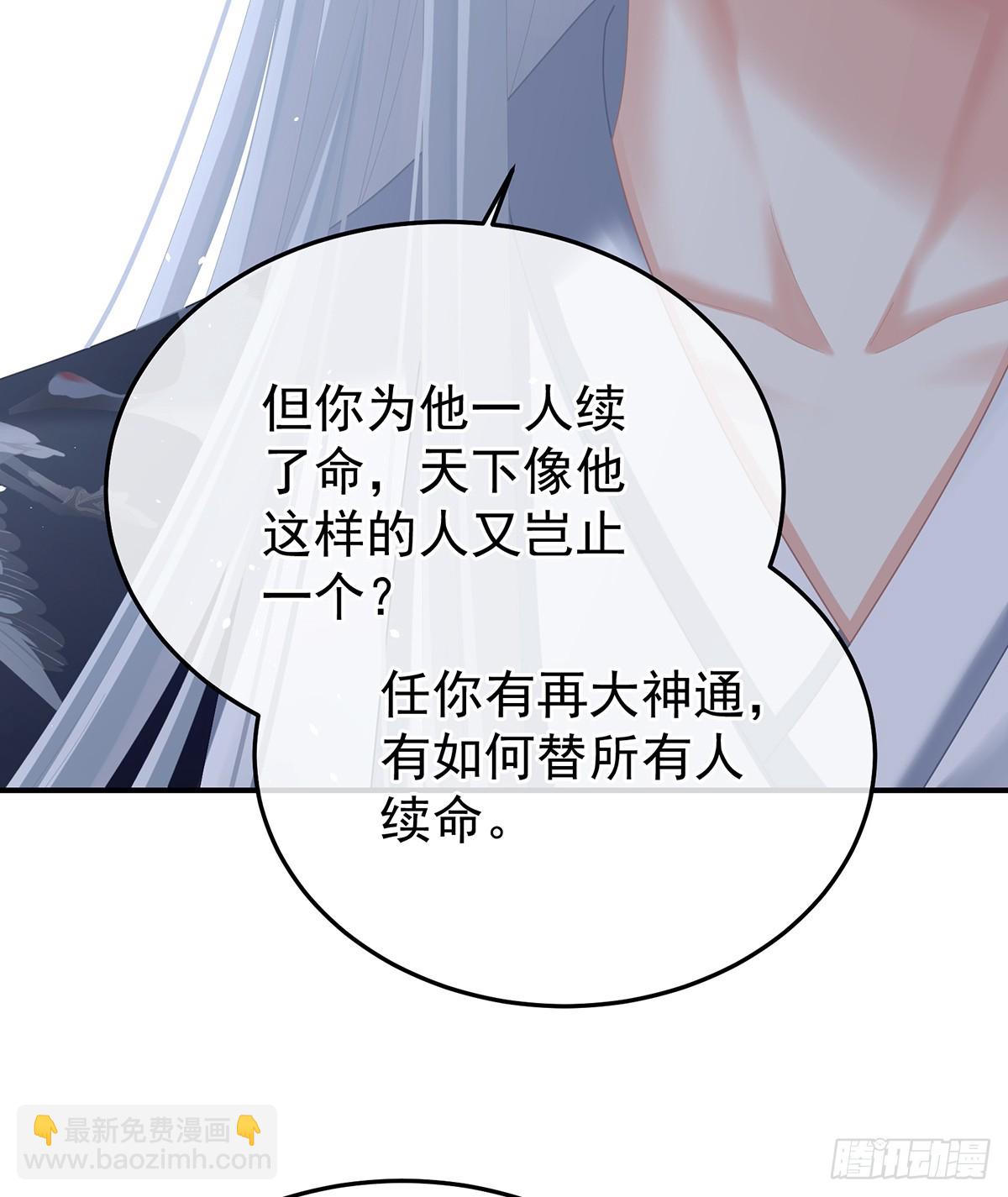 胎像33