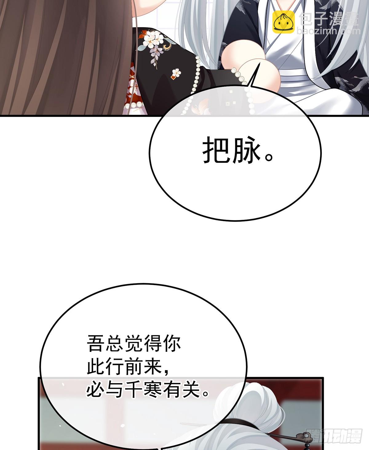 胎像43