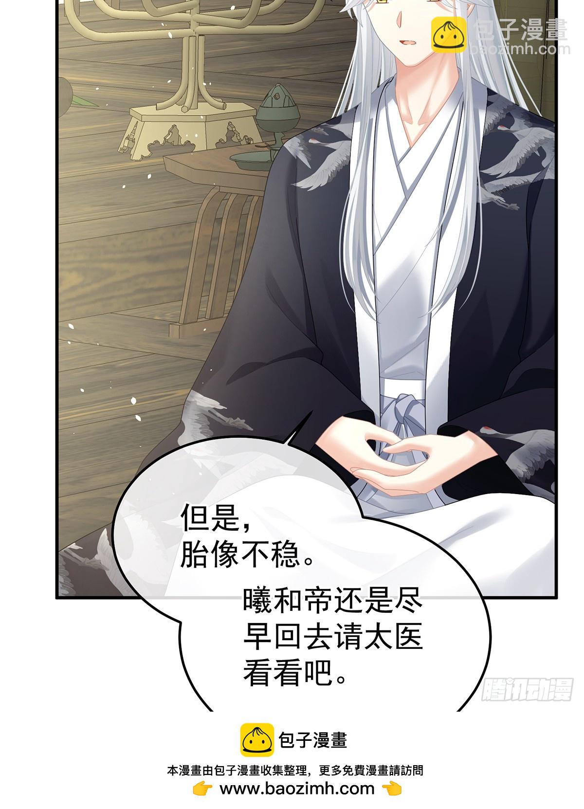 胎像53