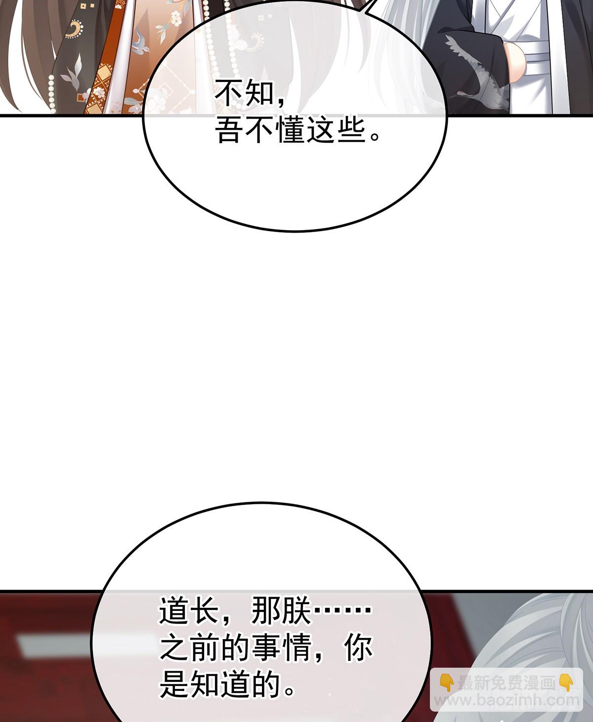 胎像57
