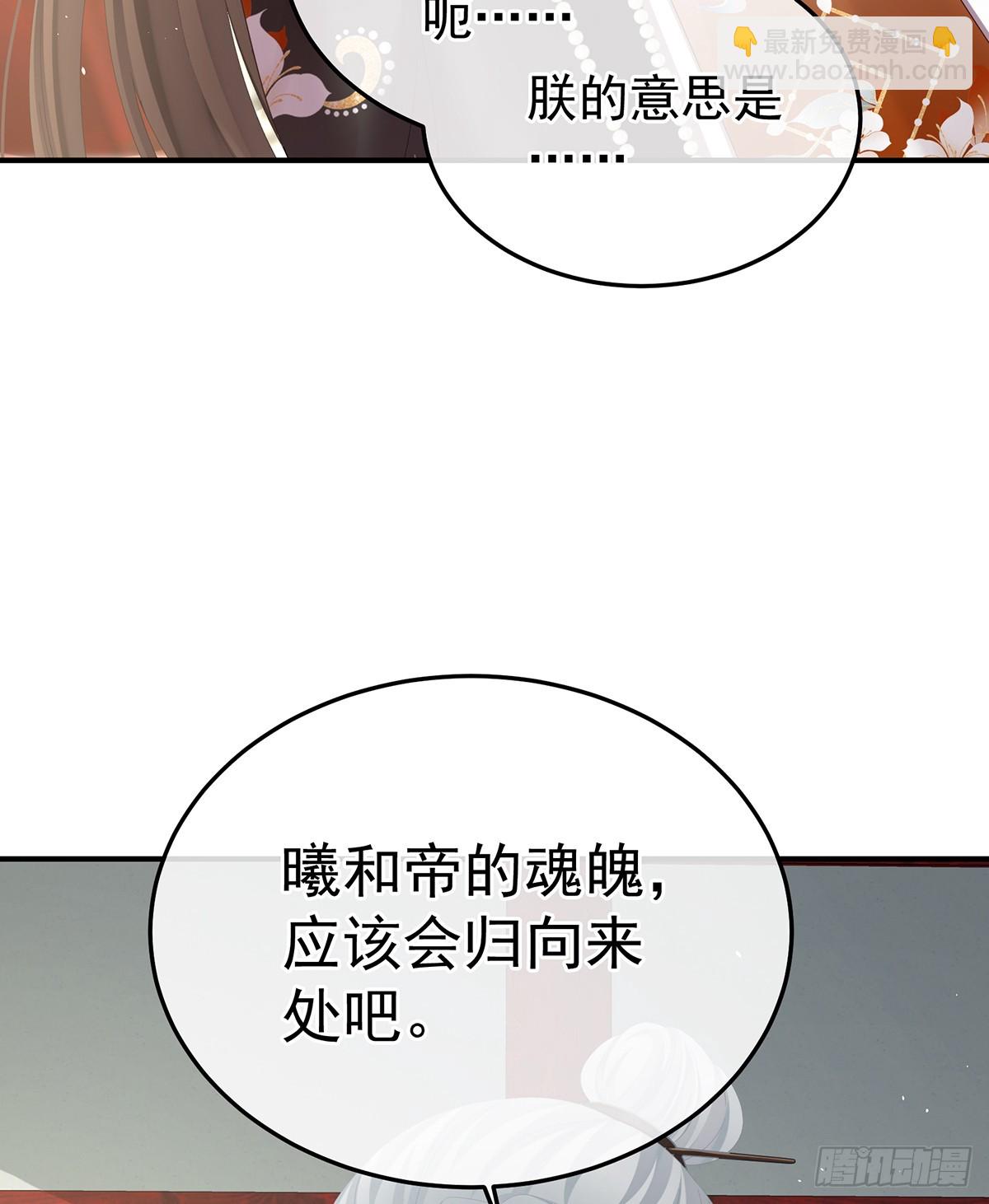 胎像59