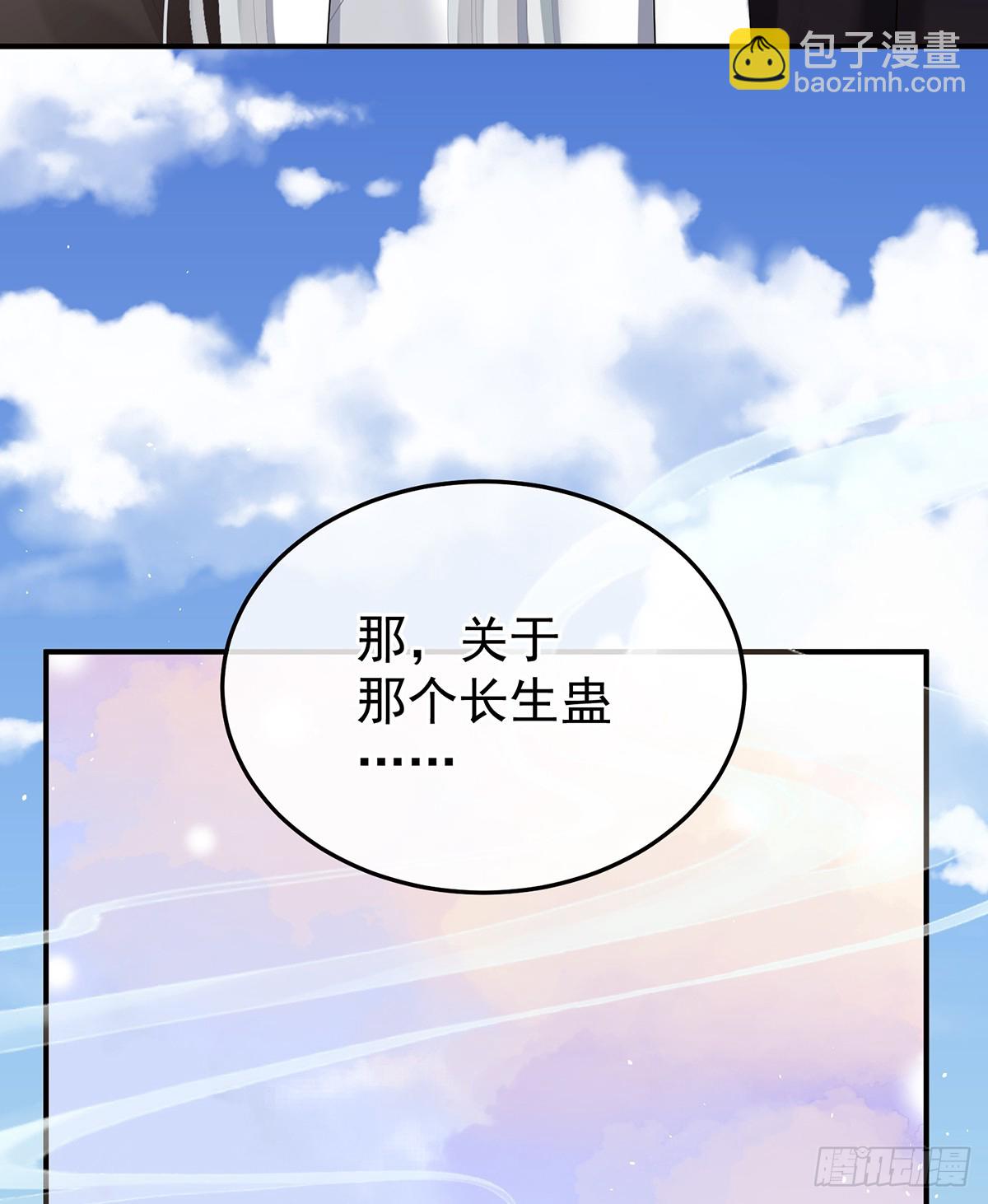 胎像61