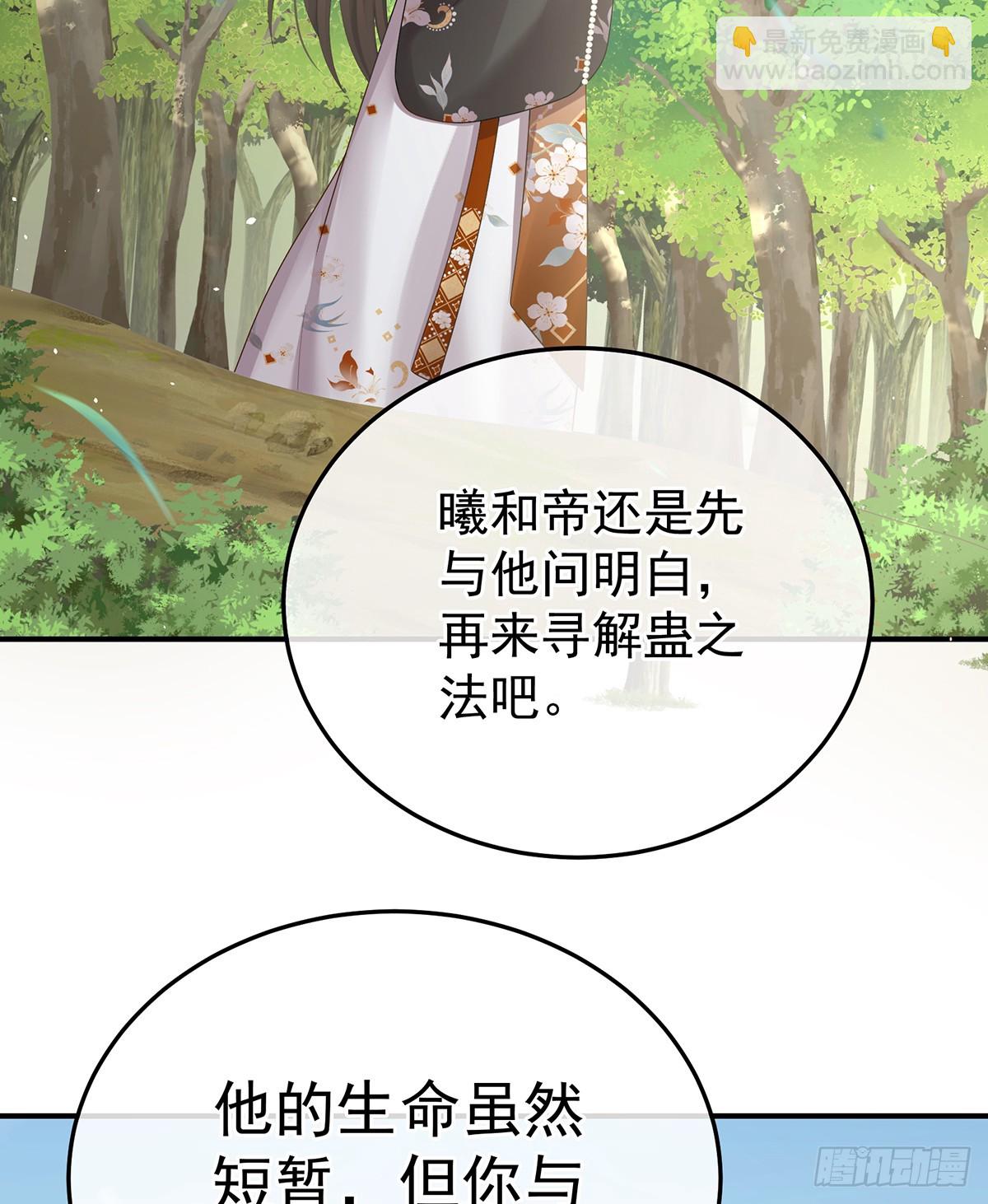 胎像63