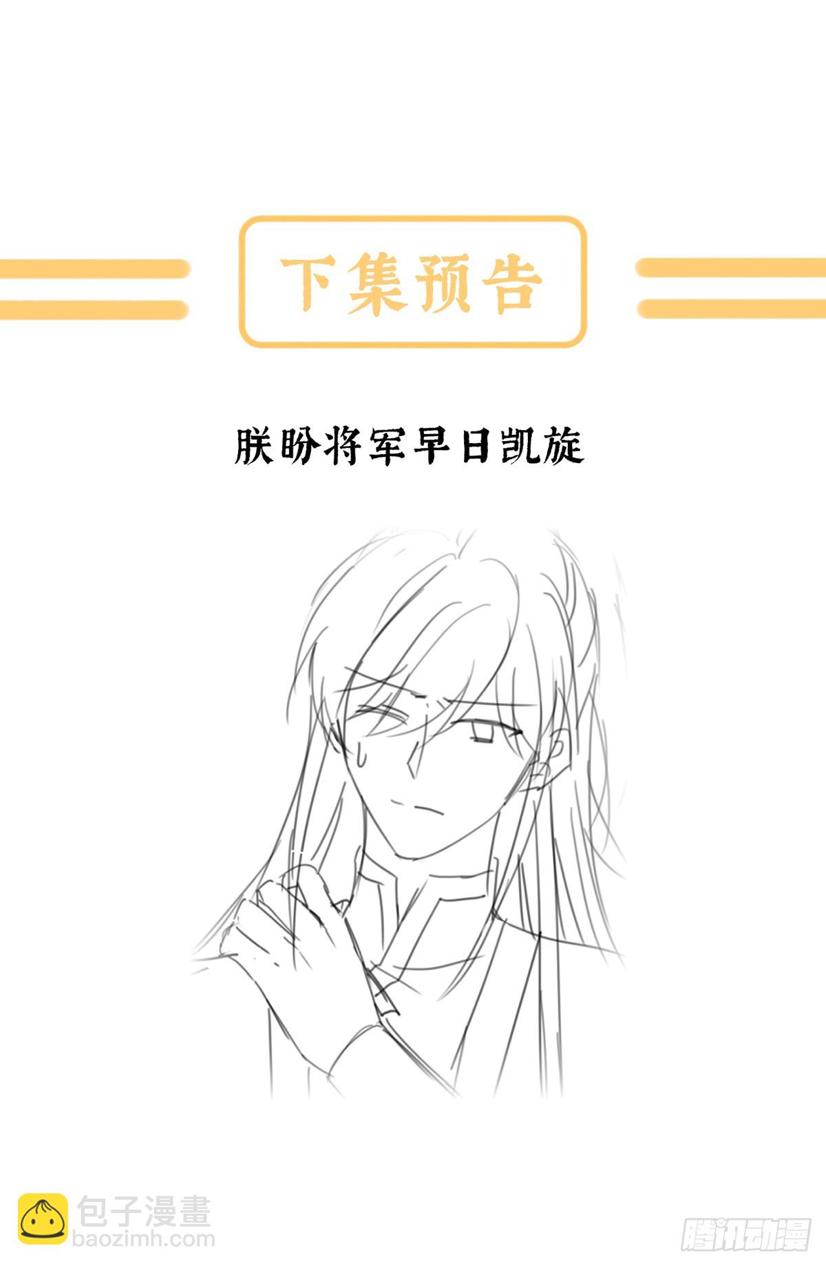 胎像66
