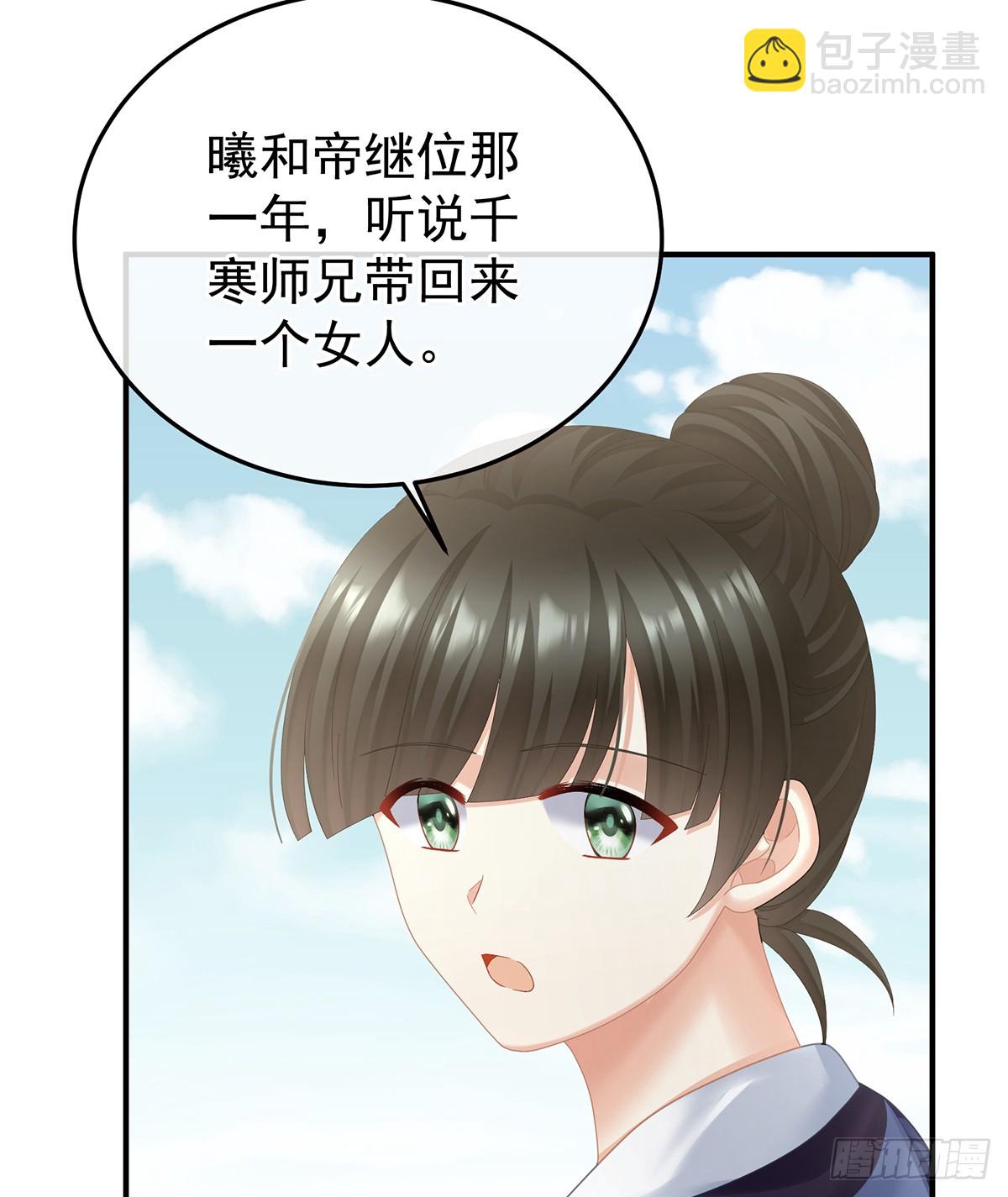 胎像7