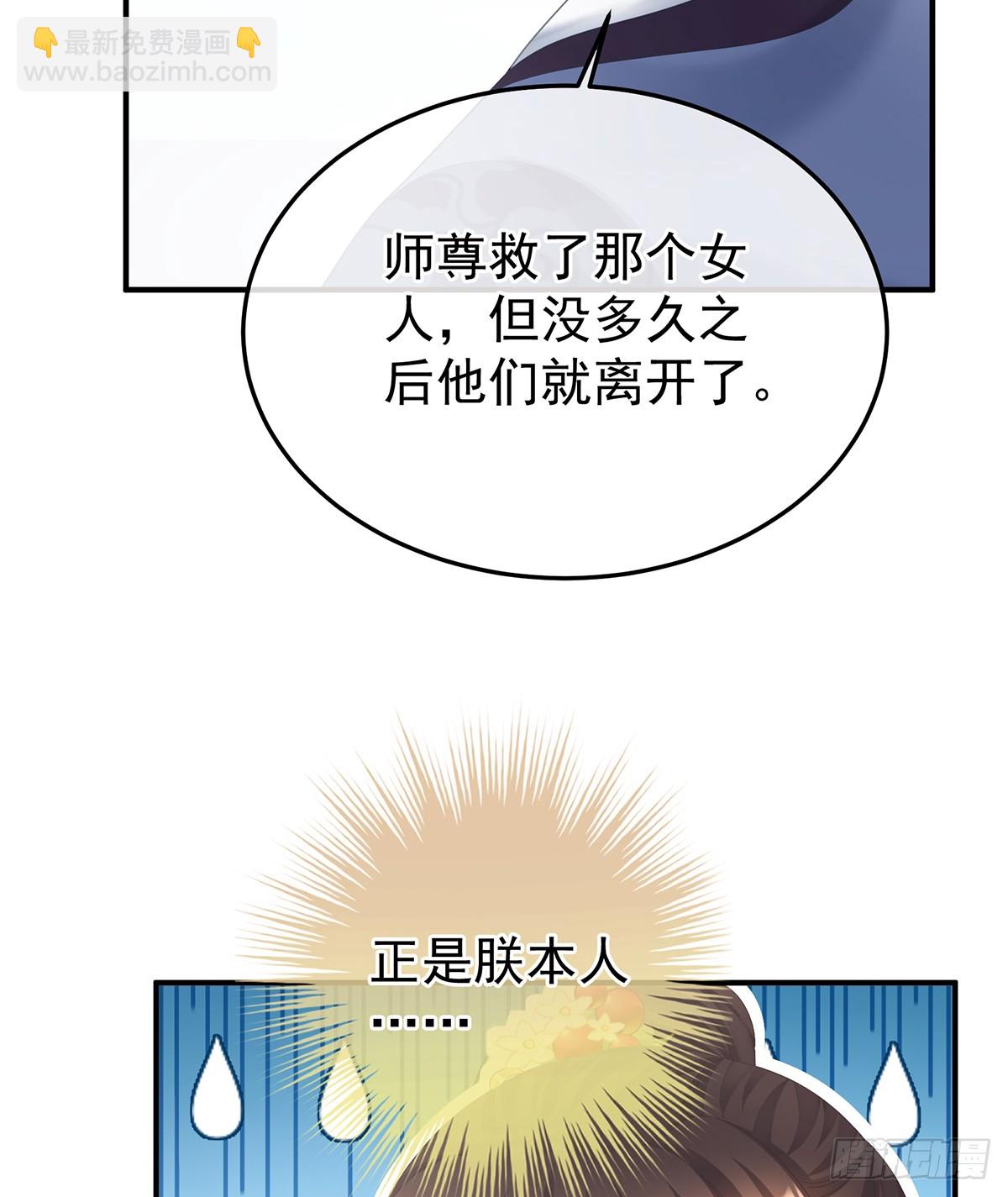胎像8