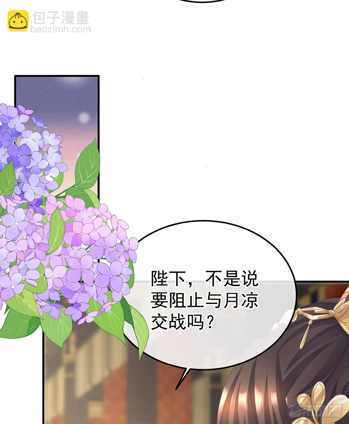 你是真的爱上她了27