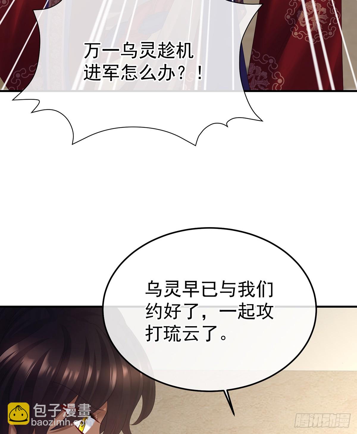 你是真的爱上她了40