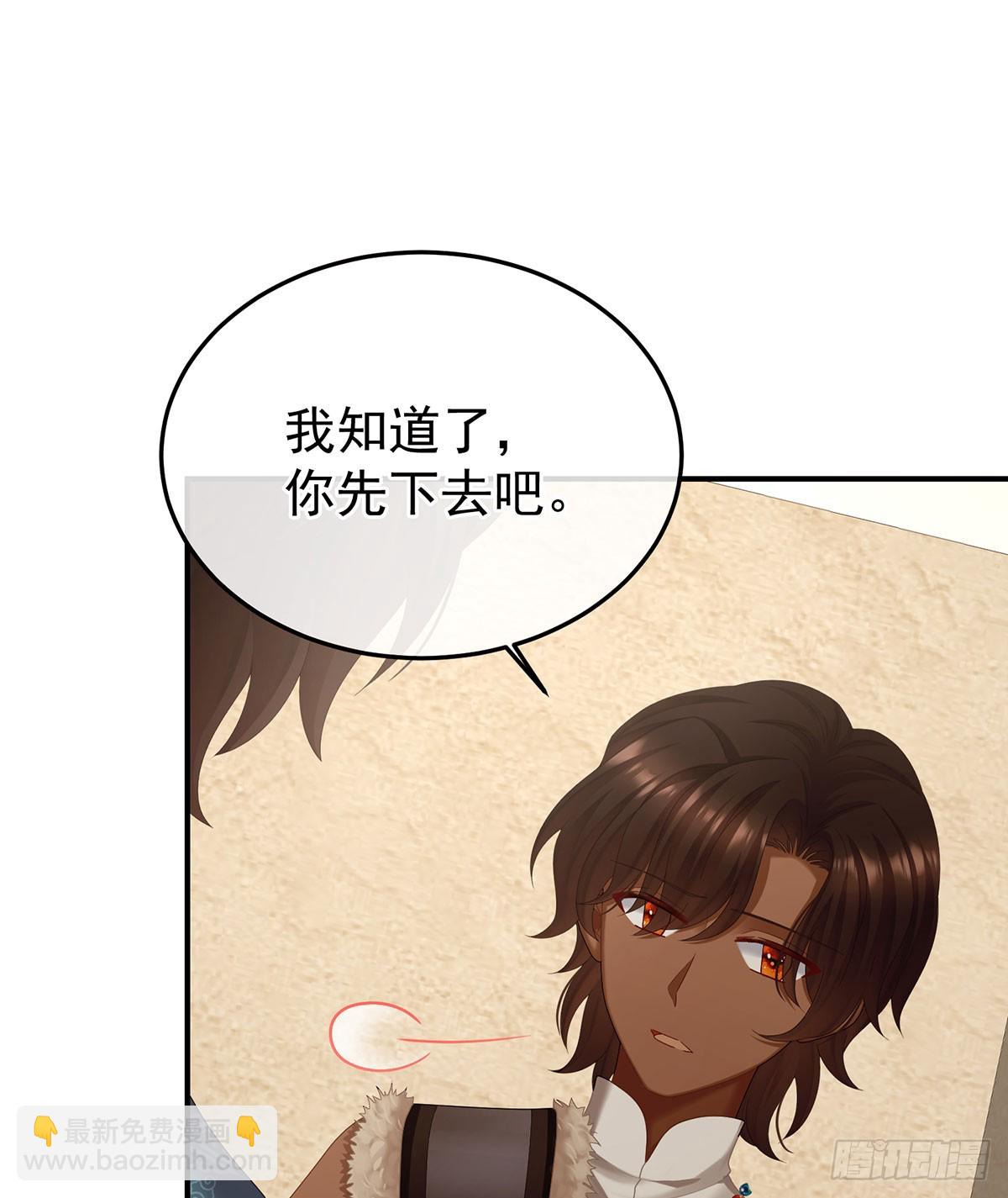 远方来信13
