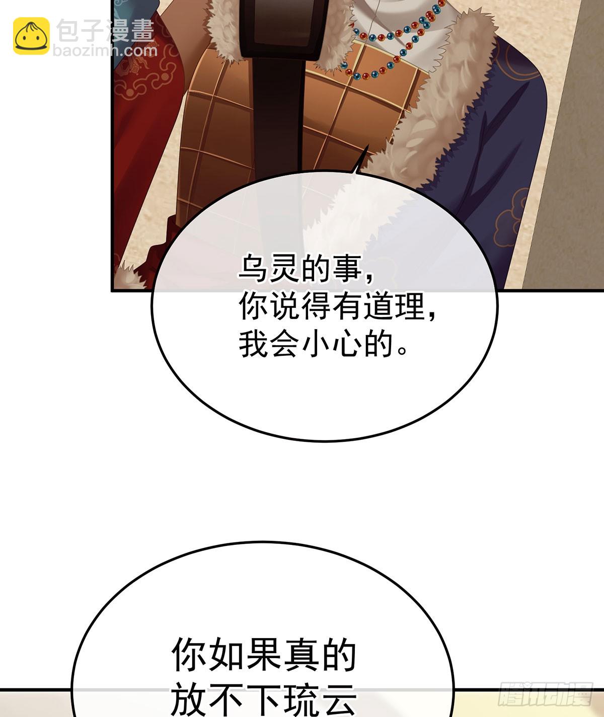远方来信14