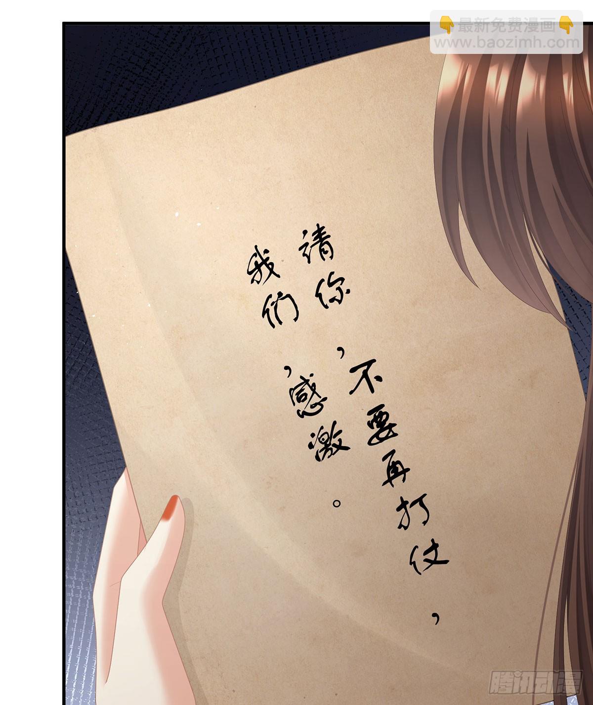 远方来信24
