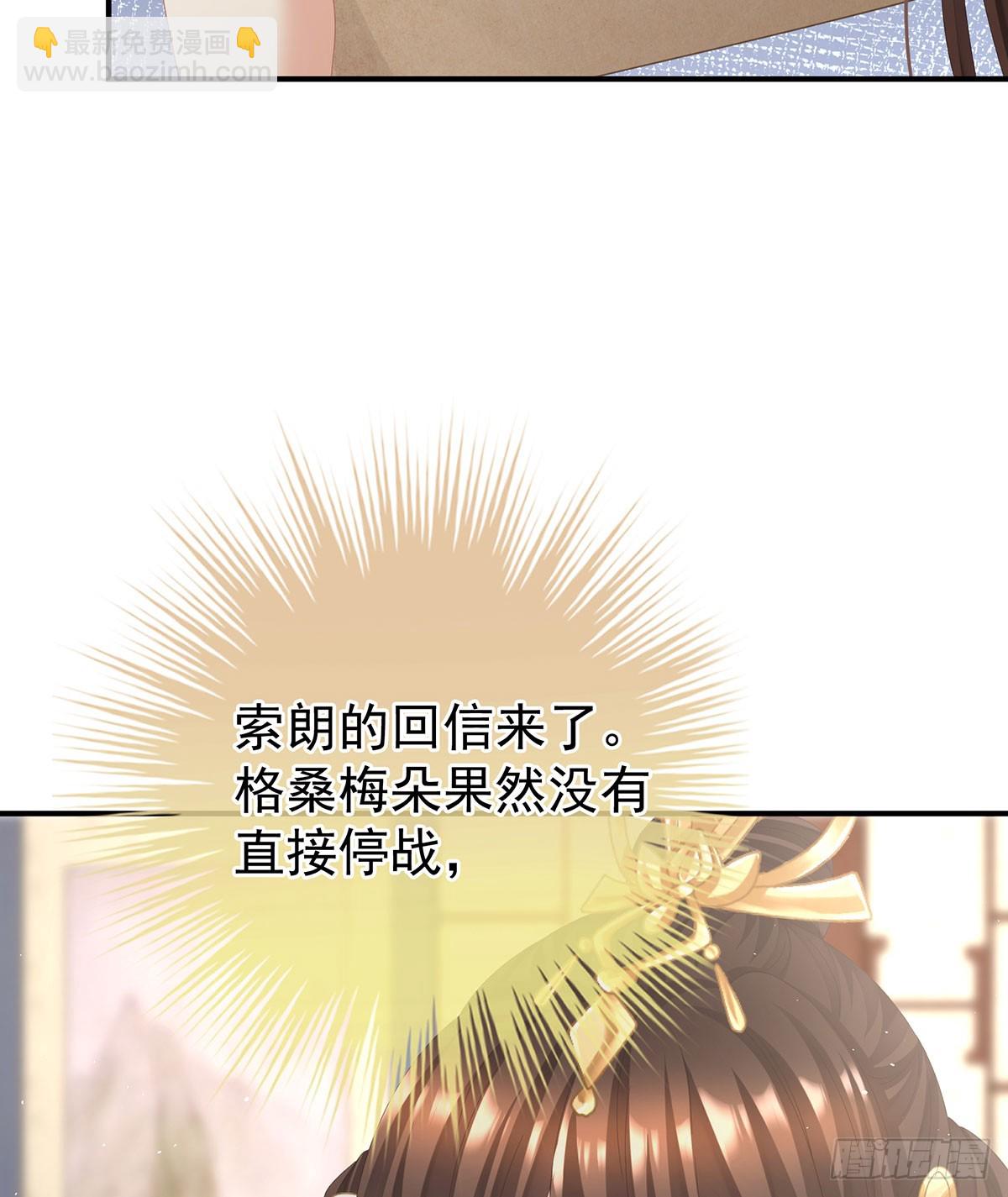 远方来信25