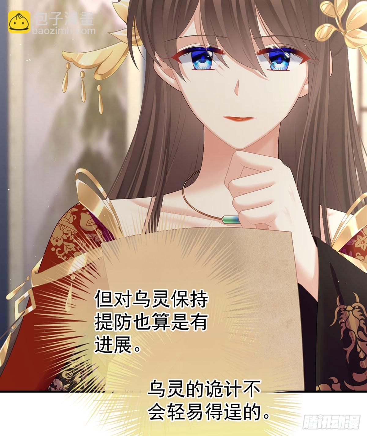 远方来信26