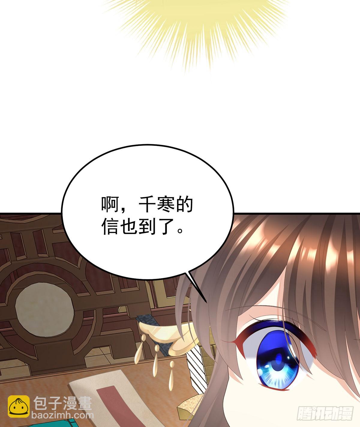 远方来信27