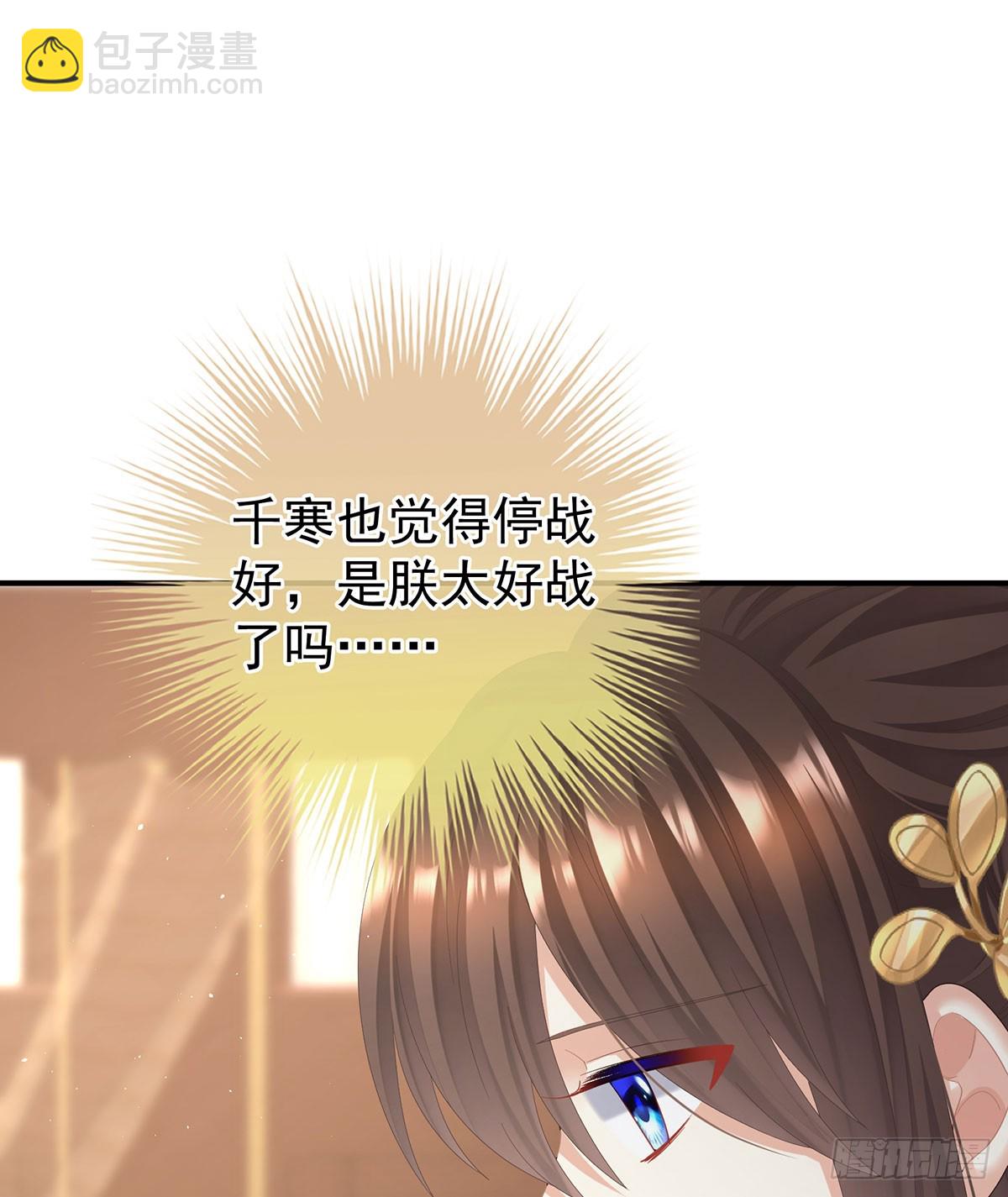 远方来信30