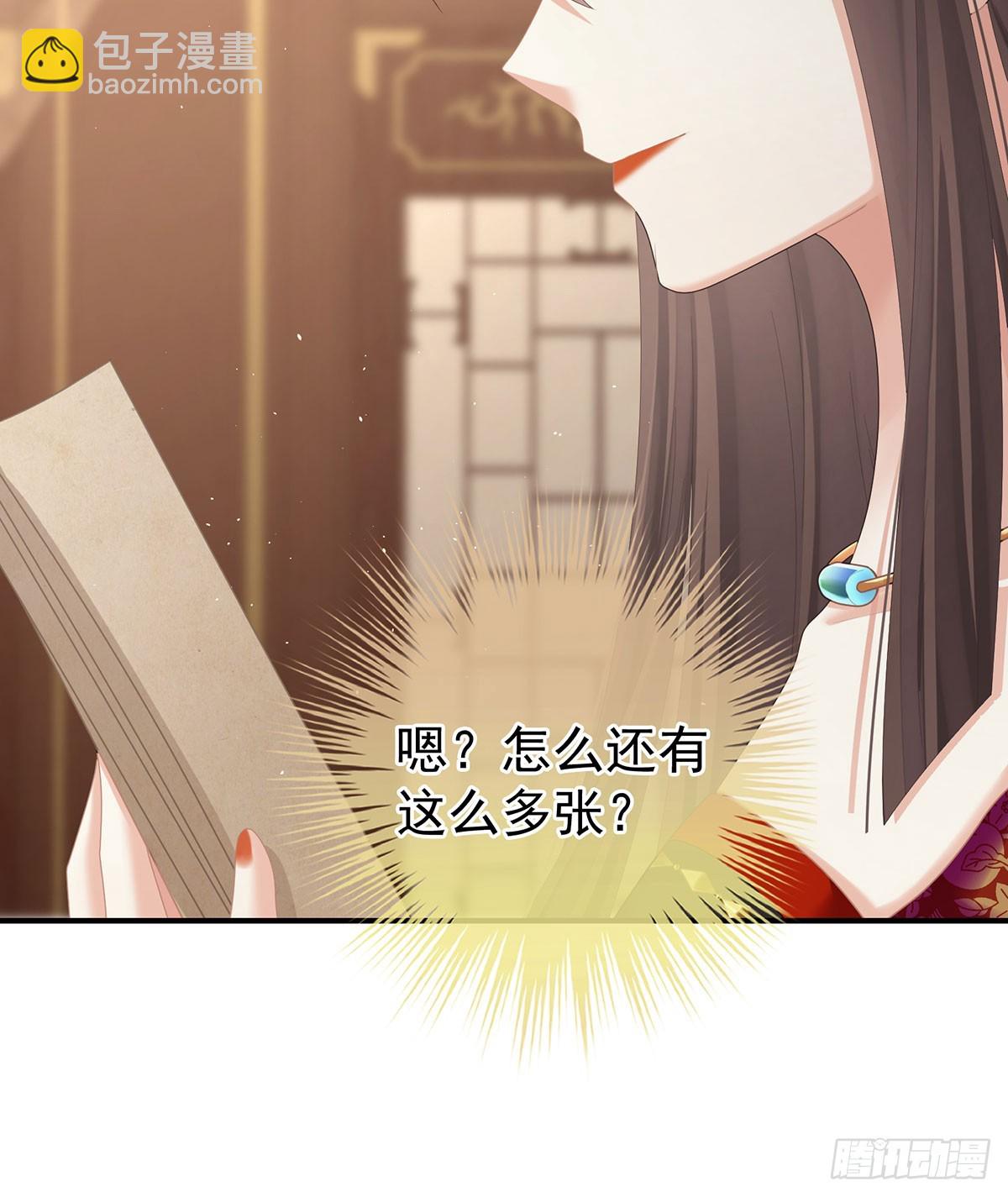 远方来信31