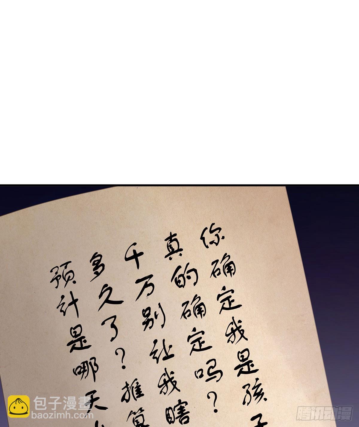 远方来信32