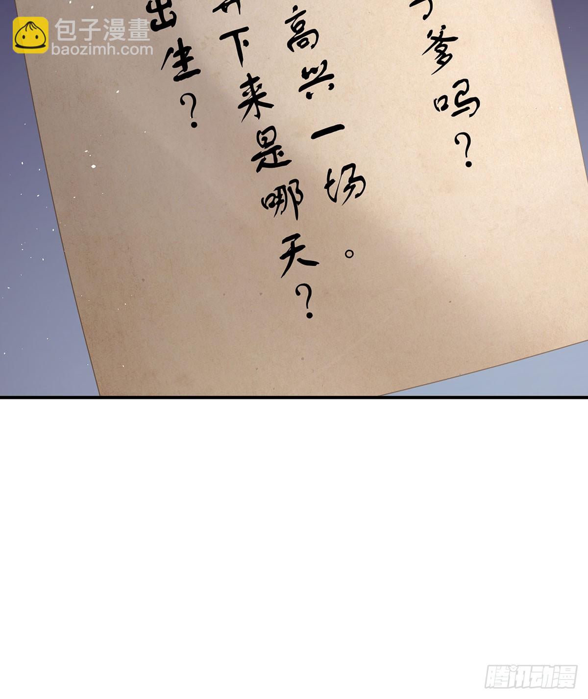 远方来信33