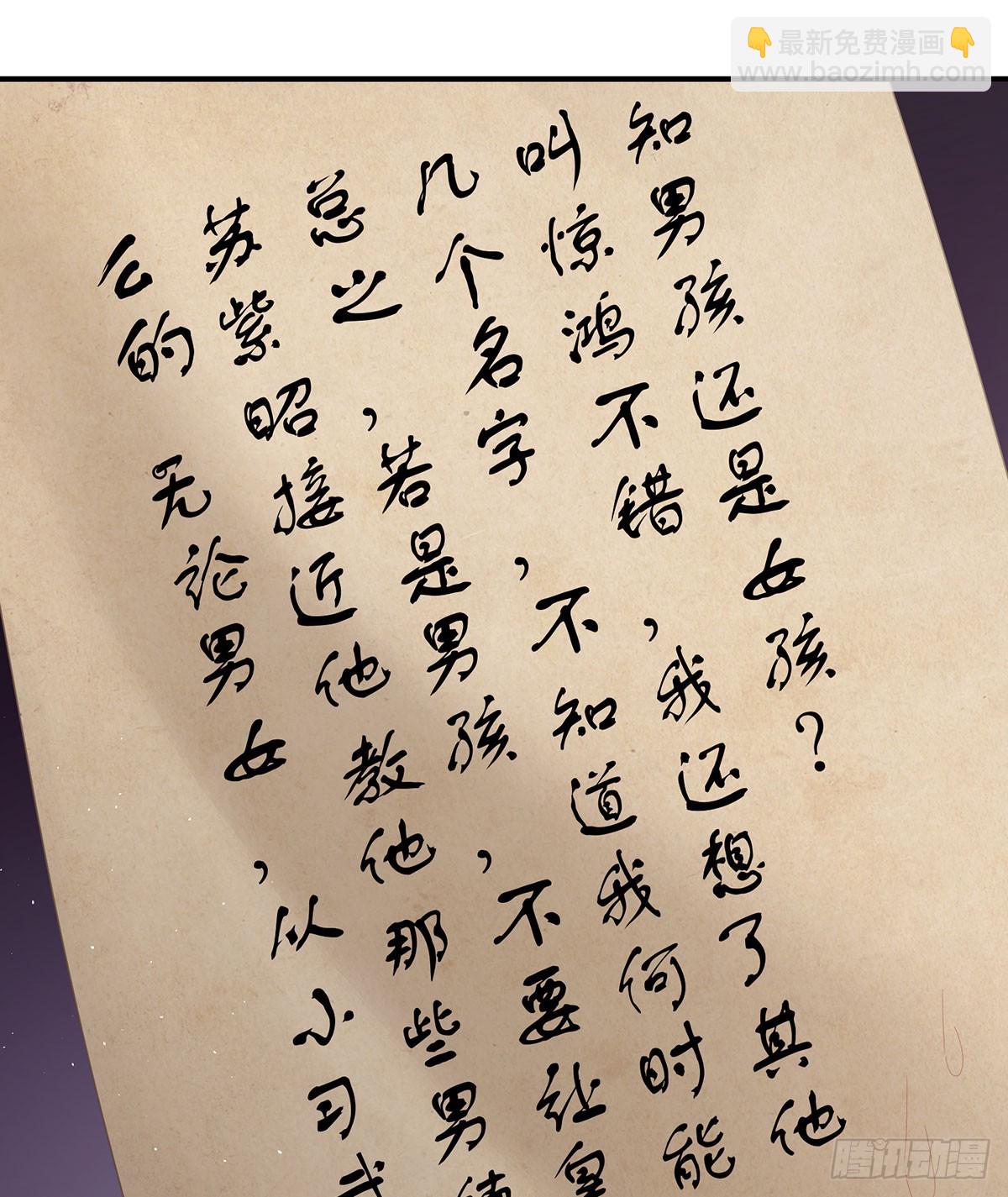 远方来信34