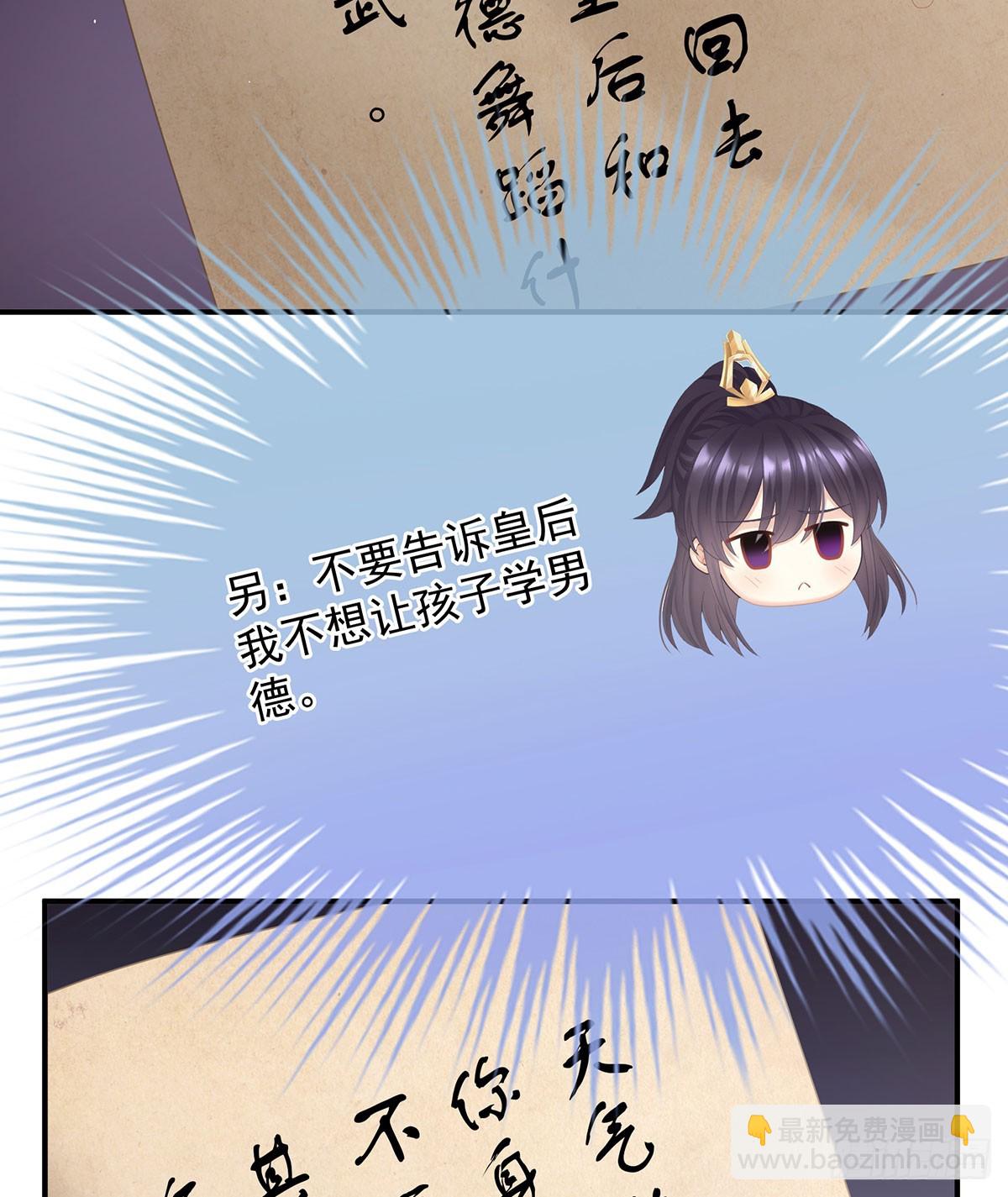 远方来信35
