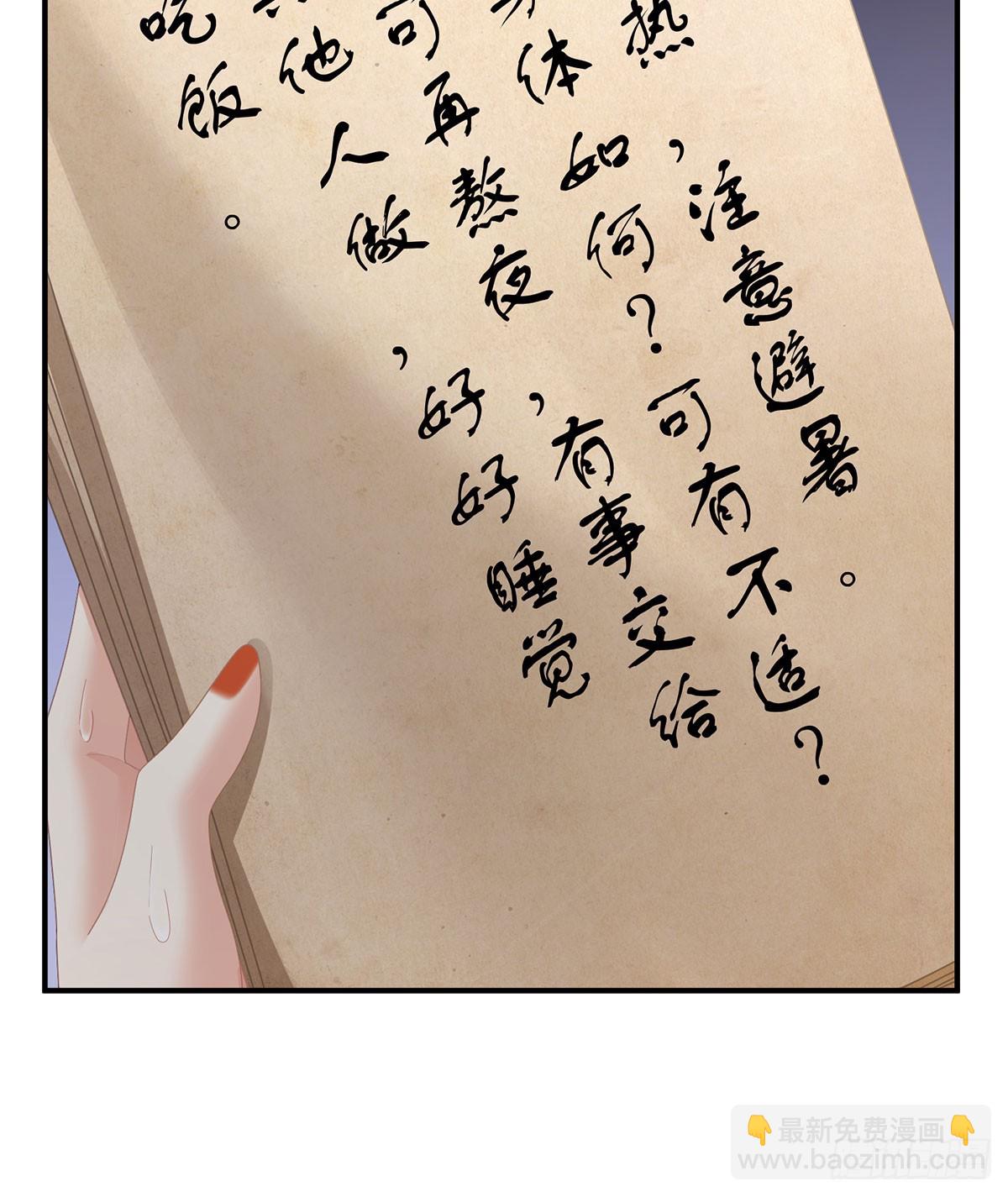 远方来信36