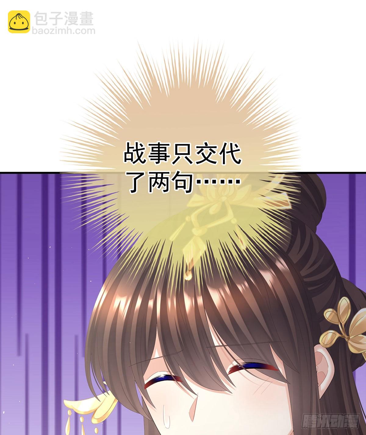 远方来信37