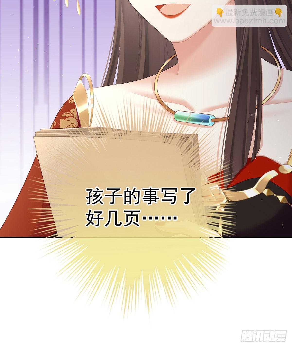 远方来信38