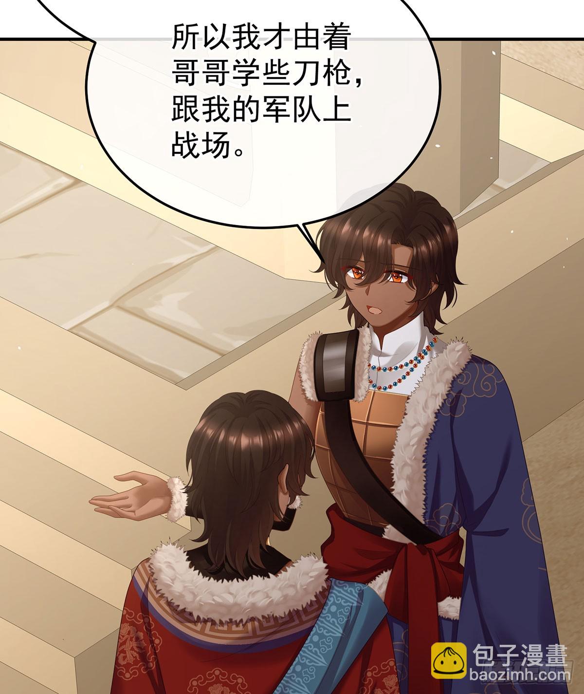 远方来信4