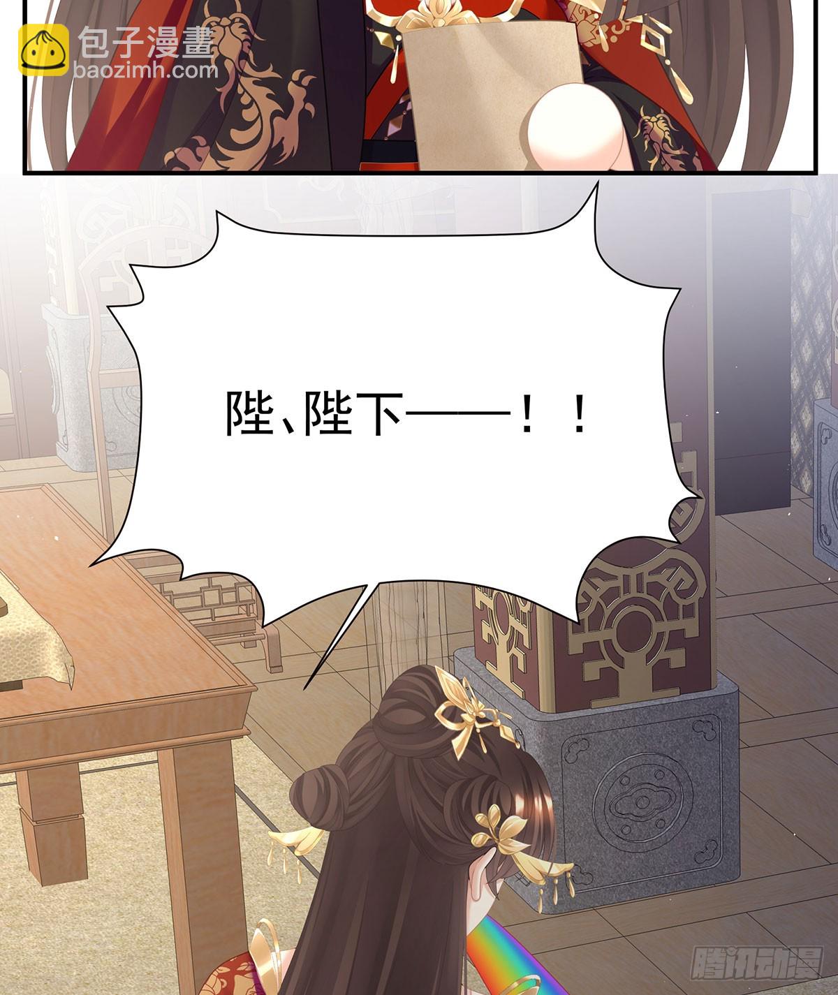 远方来信40