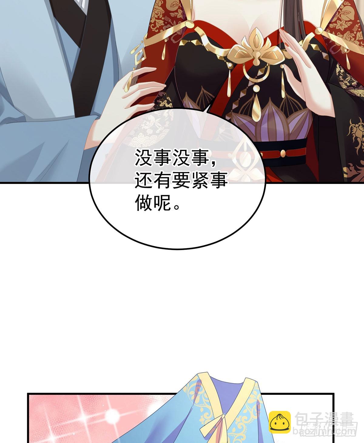 远方来信43