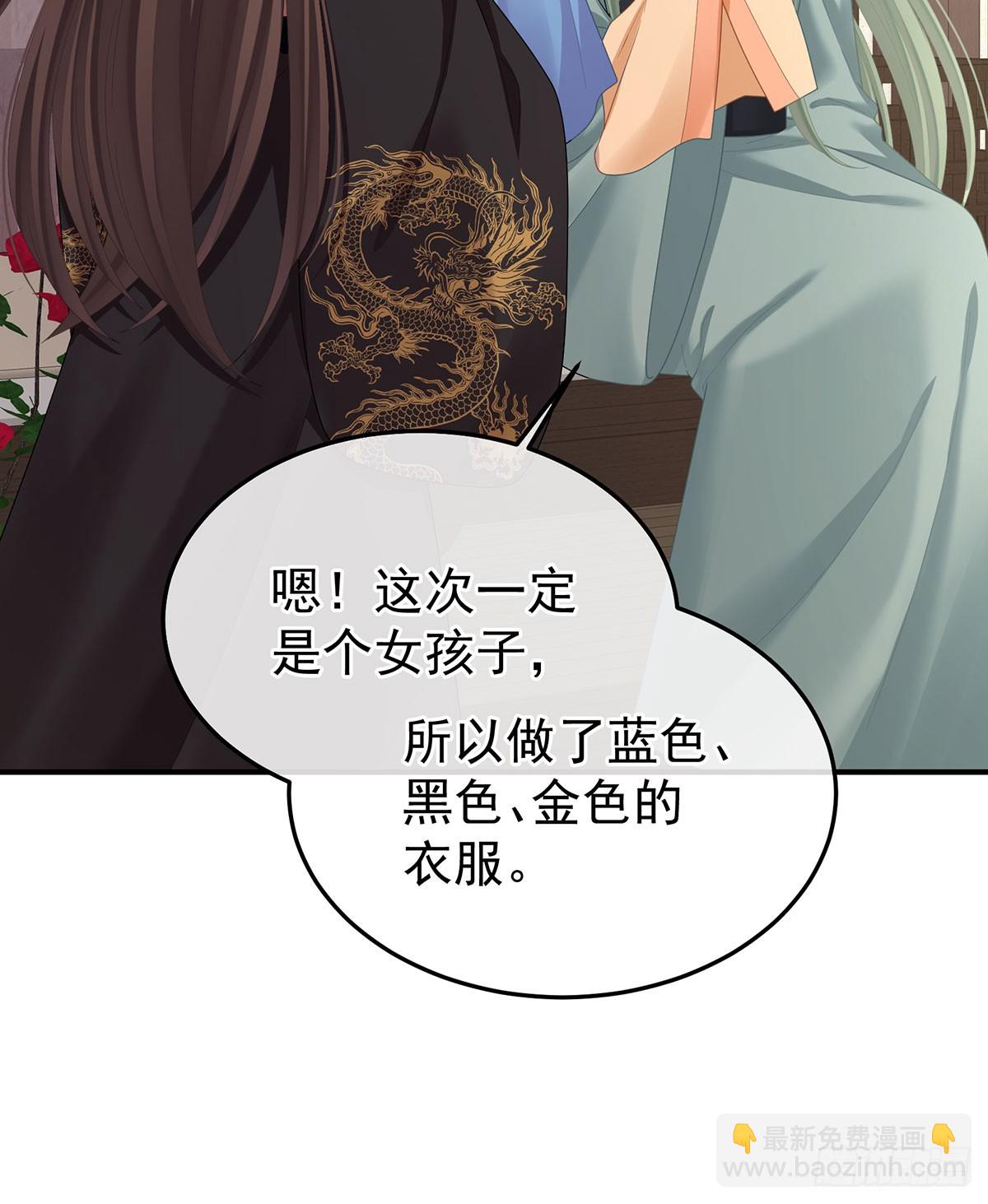 远方来信46