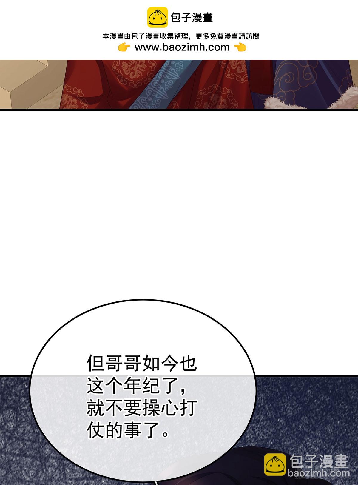 远方来信5