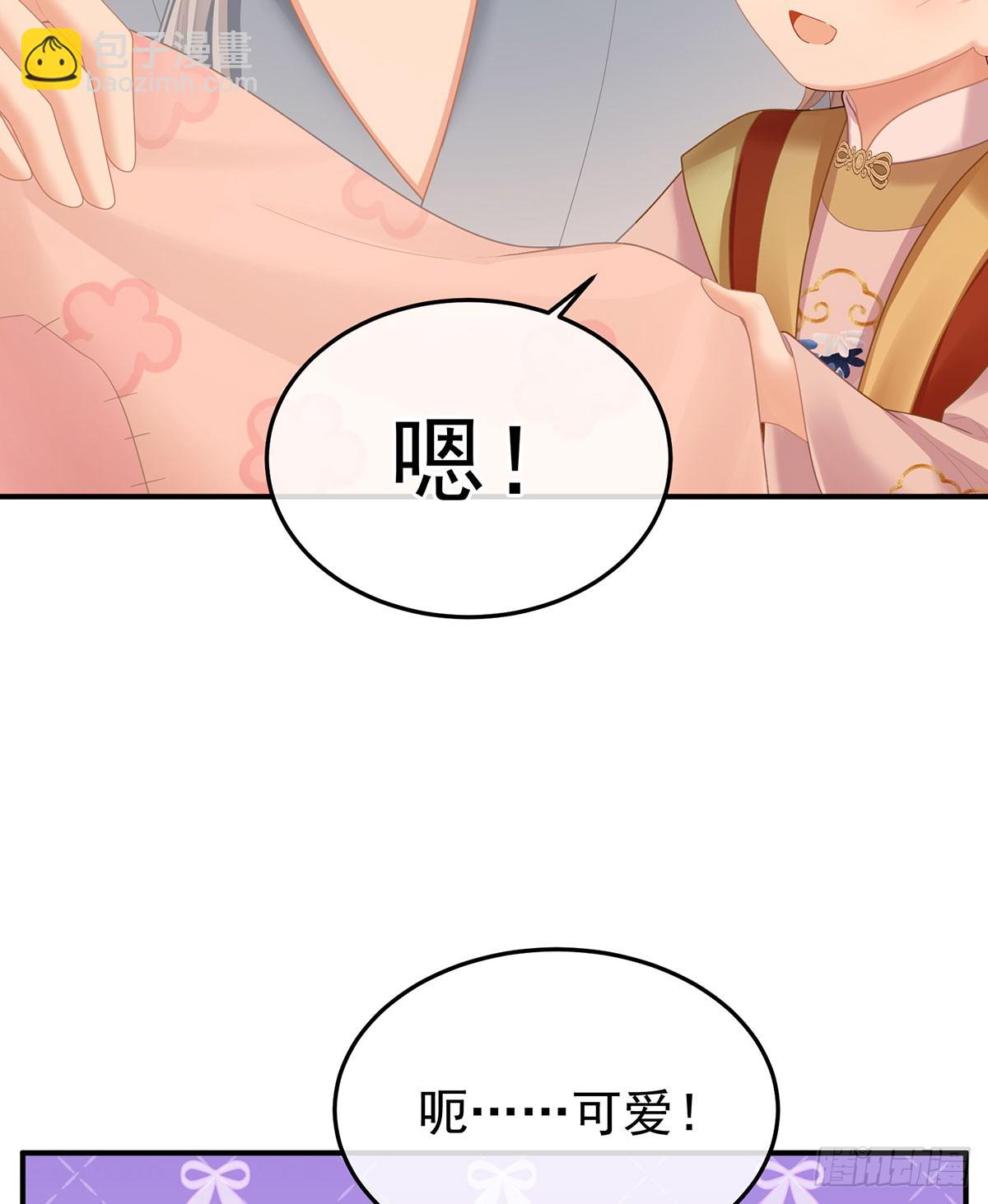 远方来信52