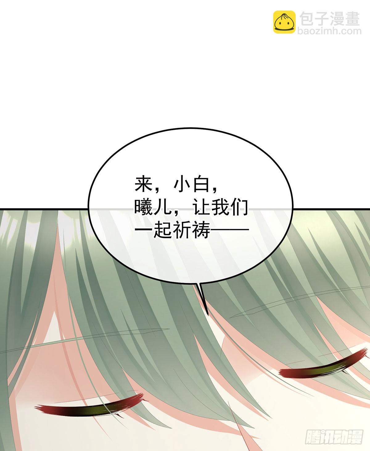 远方来信54