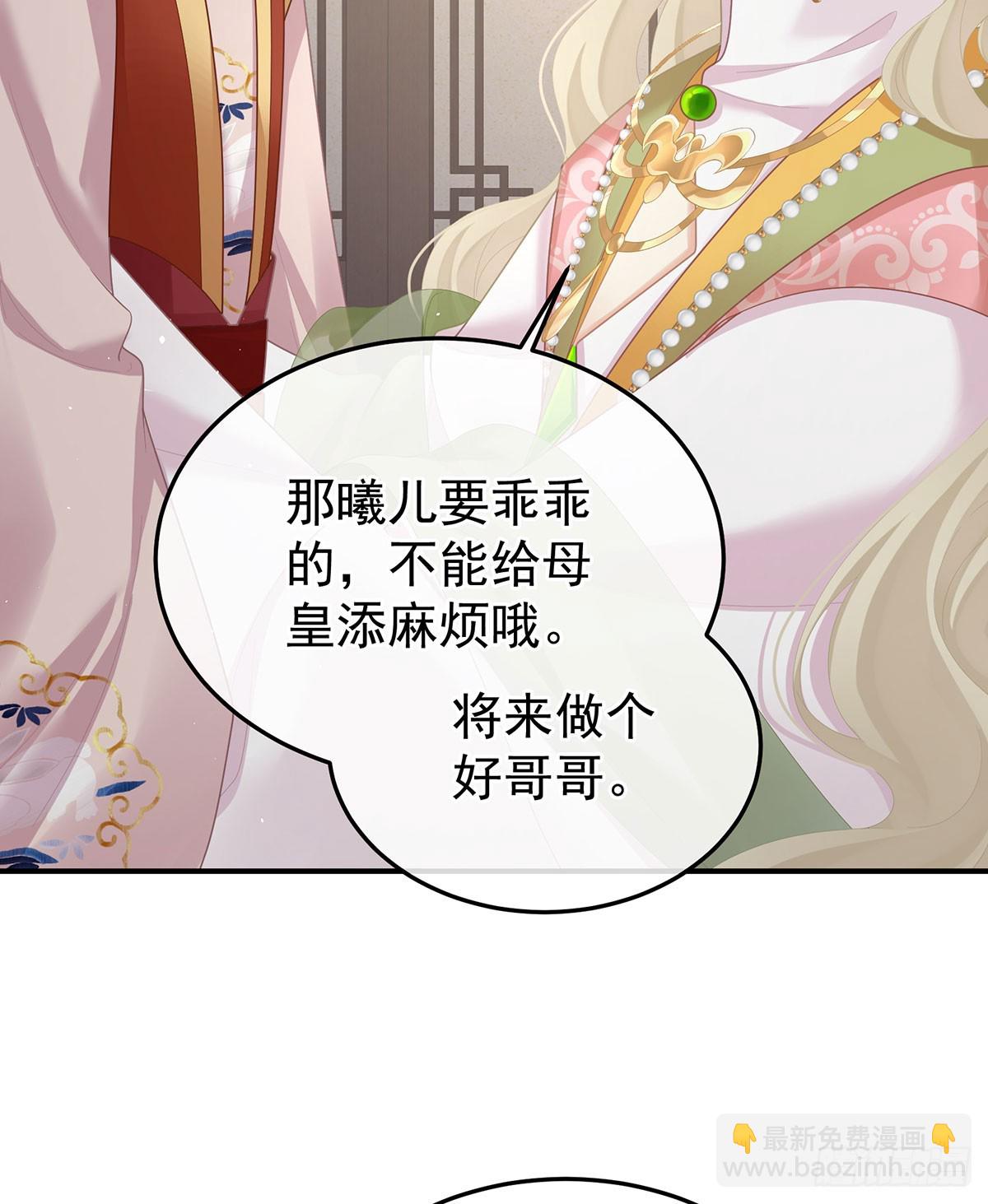 远方来信60