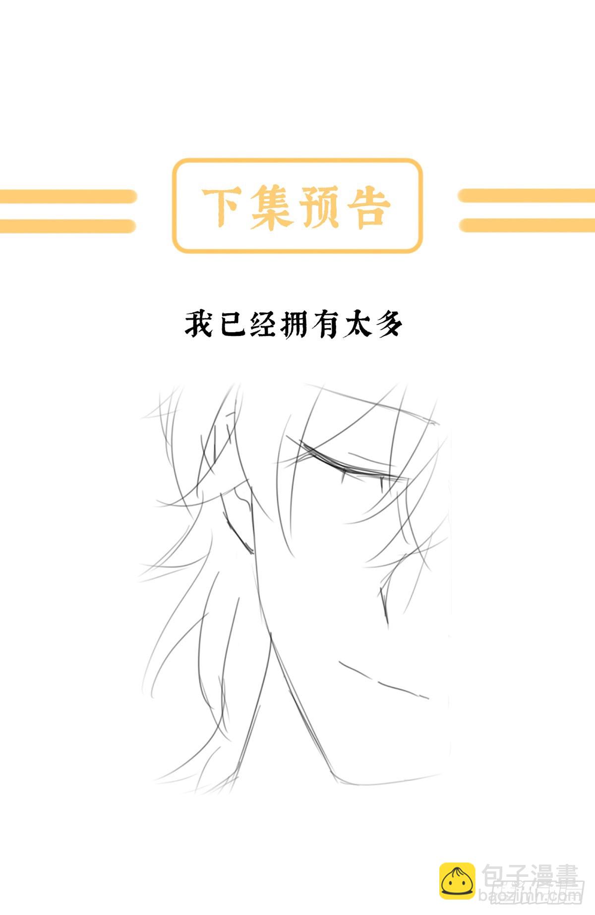 远方来信66