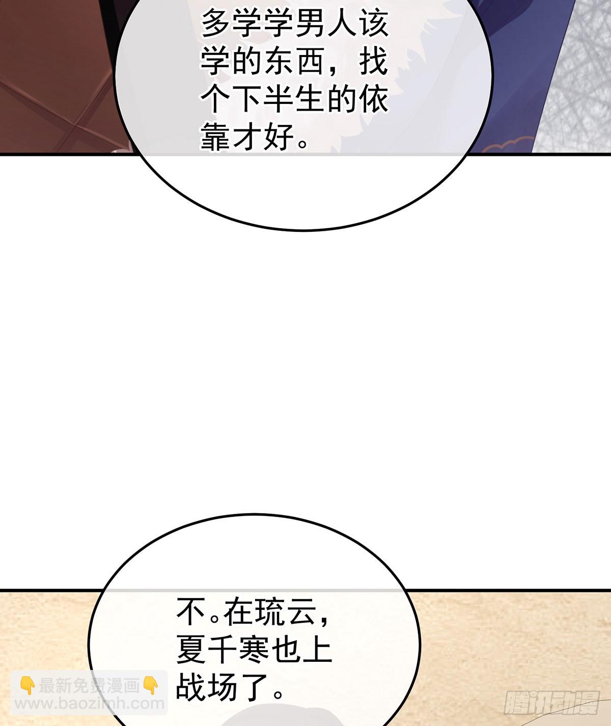 远方来信7