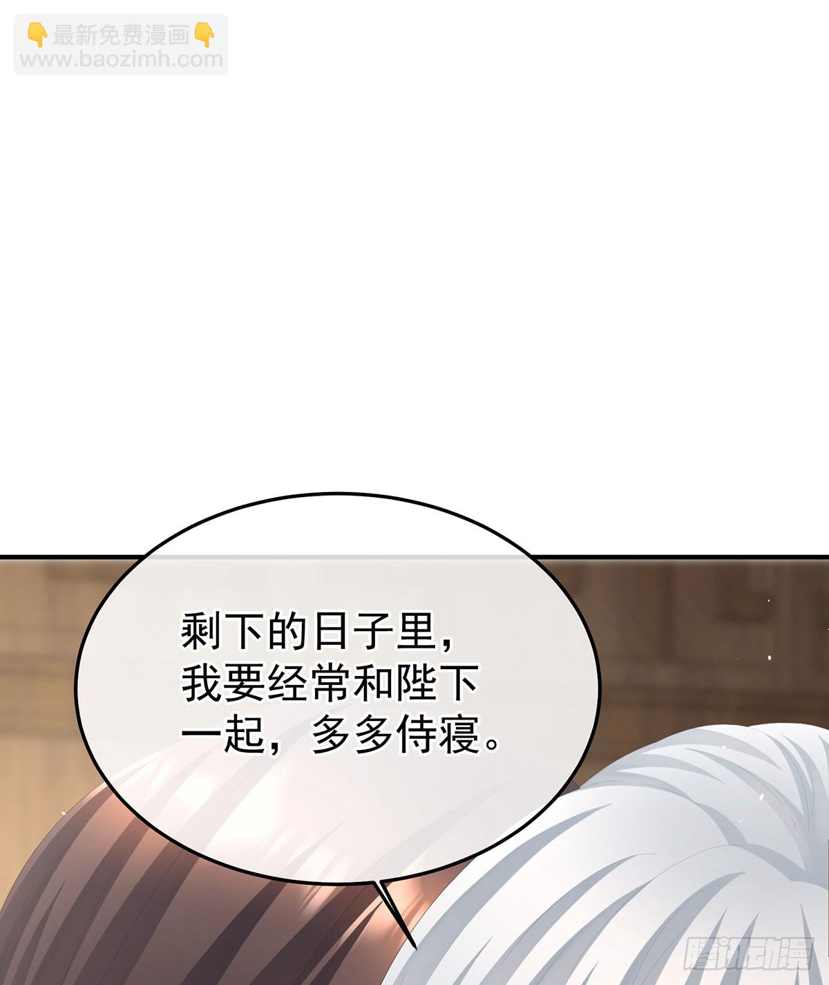 我已经拥有太多27