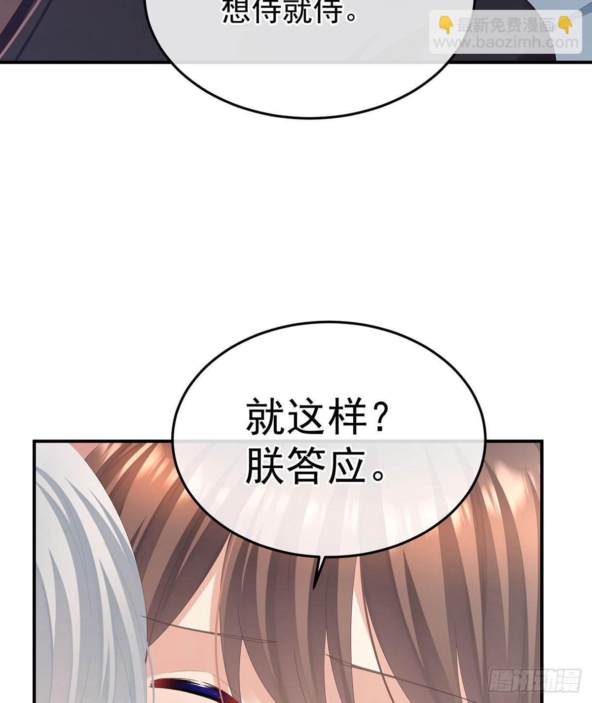 我已经拥有太多29
